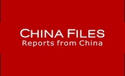 La rassegna delle notizie asiatiche di China Files con la copertina vietnamita di Nimble Fingers