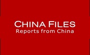 Asia Files – Rassegna settimanale dei media asiatici. In copertina il Vietnam di Nimble Fingers.