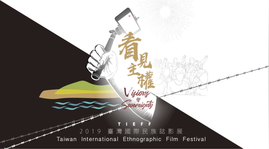 Taiwan International Ethnographic Film Festival – Nimble fingers screening